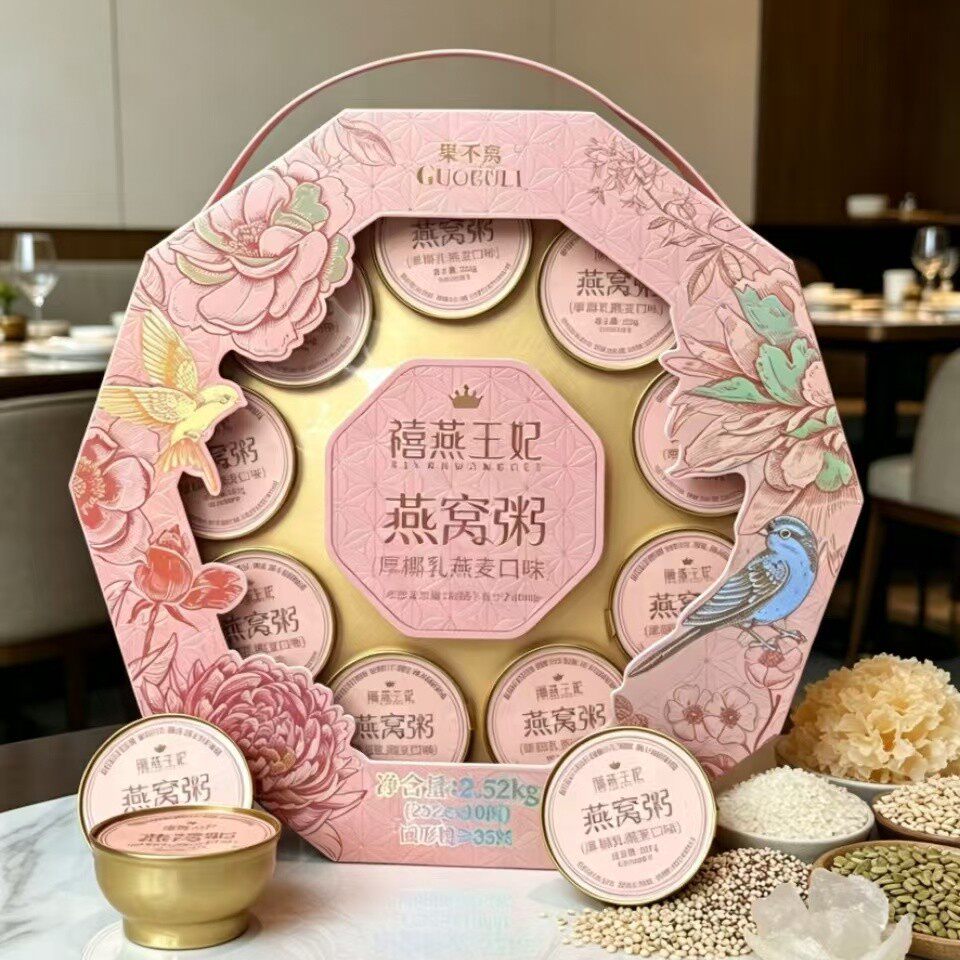 新日期禧燕王妃十角十全十美厚椰乳燕麦味2000G(200G*10碗)燕窝粥