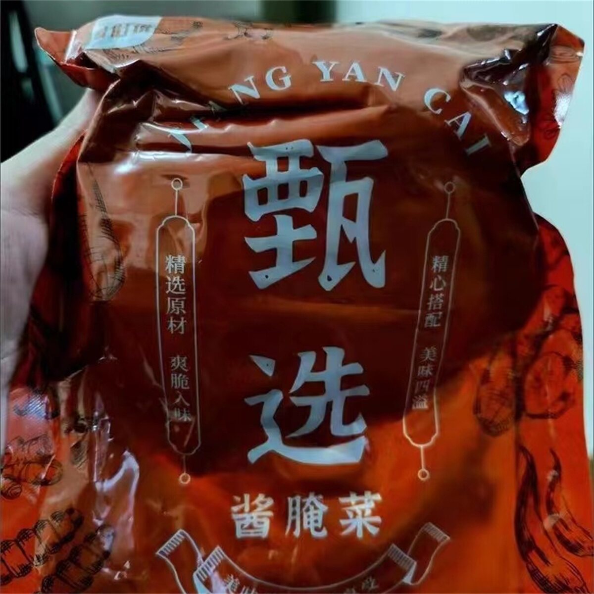 促销山东大头菜特产农家酱香咸菜即食金丝芥菜开胃菜疙瘩酱菜饭菜