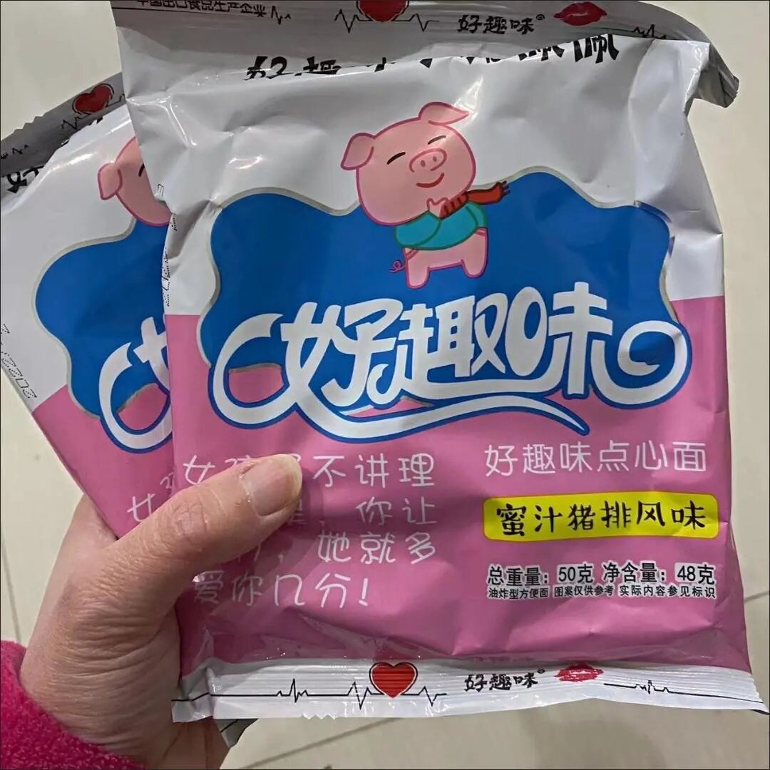促销好趣味干吃面蜜汁猪排牛排味干脆面休闲零食宿舍网红食品学生