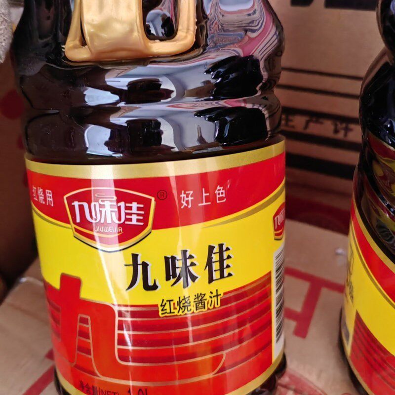 新日期九味佳红烧老抽王1.9L*6瓶红烧酱油汁家用商用炒菜上色老抽