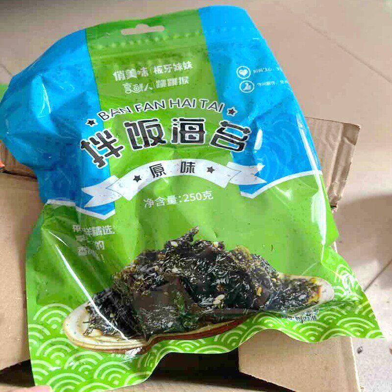 新日期*-海苔碎拌饭芝麻紫菜碎肉松拌饭料寿司婴儿食材全套材料/