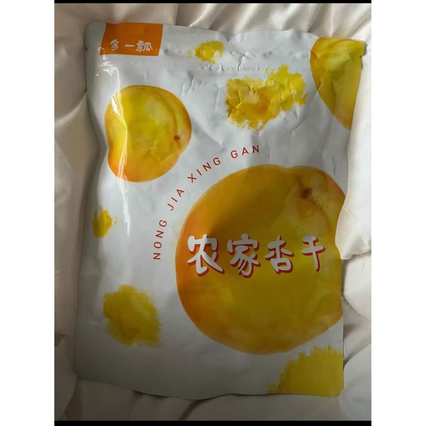 新日期8分酸晒干小杏条 农家杏干红无核吊干果解馋零食杏肉酸甜金