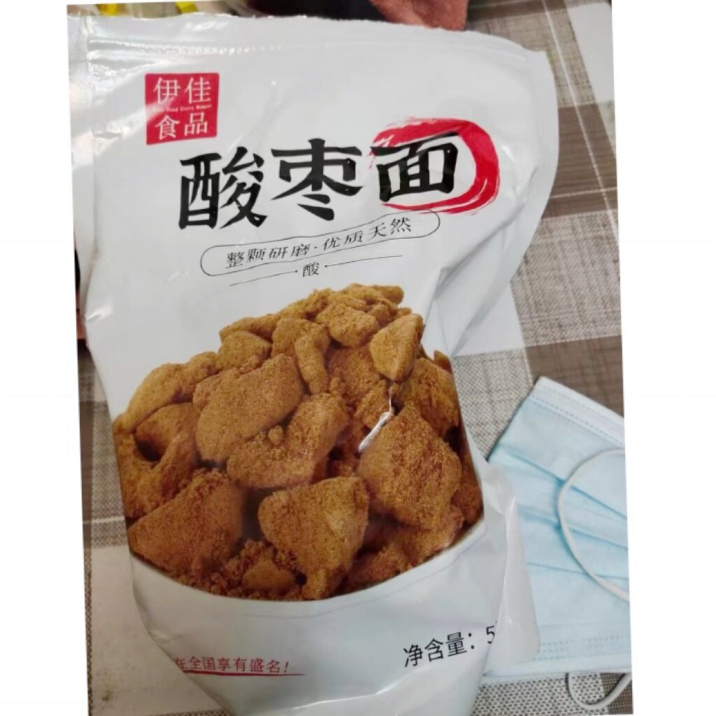 促销酸枣面野生纯酸枣仁粉整颗含酸枣仁研磨山西特产熟酸枣仁生