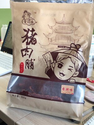 新靖江特产500G大袋散装童菇娘