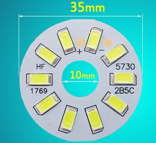 LED3瓦5瓦7瓦灯片直径23MM 35MM 44MM灯片单色白光 暖光高亮灯片