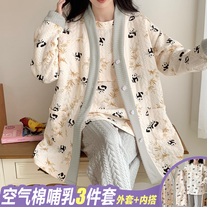 空气棉月子服三件套秋冬季产后哺乳产妇孕妇睡衣女家居服11月份12,孕妇装/孕产妇用品/营养,家居服套装,淘宝优惠券,粉丝福利购,淘宝优惠卷
