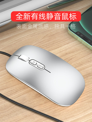 适用华为笔记本USB有线鼠标D14 15 D16外接台式手提电脑鼠标静音