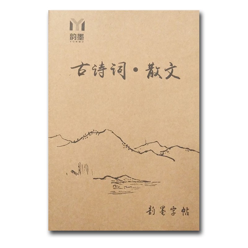 欧伦萨工作服外套