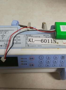科力建元KL-6011N注射泵电池KL6011N