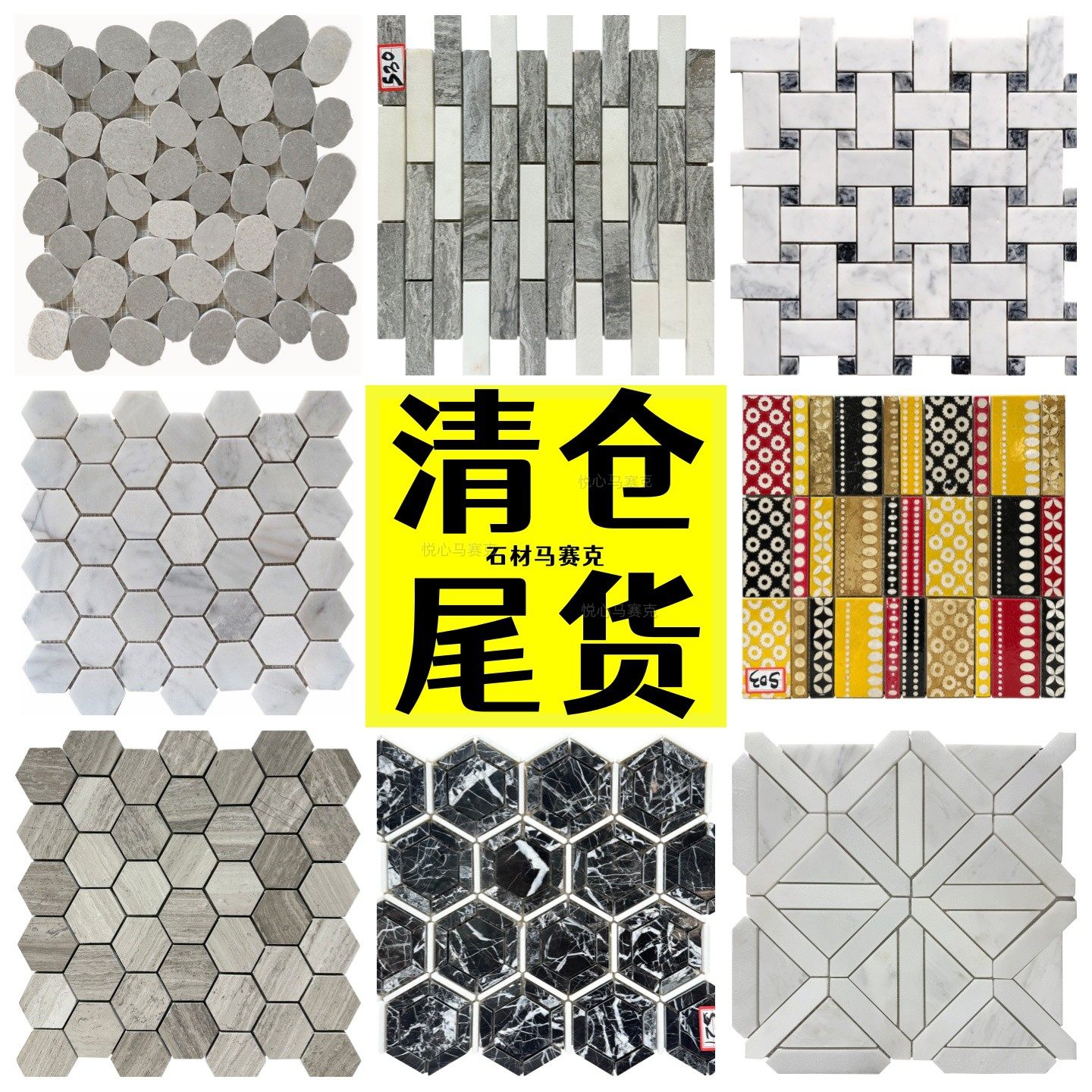 现代简约异形天然大理石材马赛克瓷砖卡拉拉白背景墙浴室内墙地面