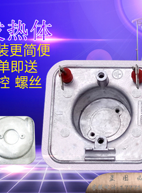 美的挂烫机MY-GD20C1/D1/15A1 YGJ351发热锅加热器加热芯发热体