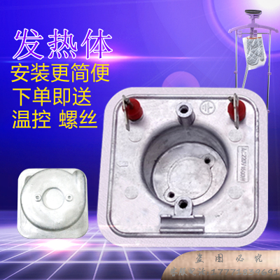 贝尔莱德挂烫机发热体加热体加热器家用蒸汽挂烫机配件发热锅管