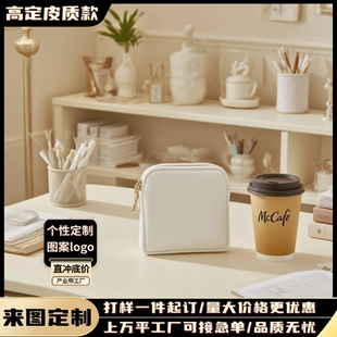 零钱包定制logo来图订做动漫周边收纳包公司广告宣传硬币包小礼品