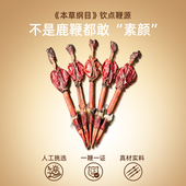 根 送客户送自己送伴侣 50g左右 人工挑选真材实料硬实力 鹿鞭干