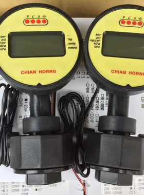 電子壓力計品牌:CHIAN H ORNG材質:VPP型號PT2-4-PLNK