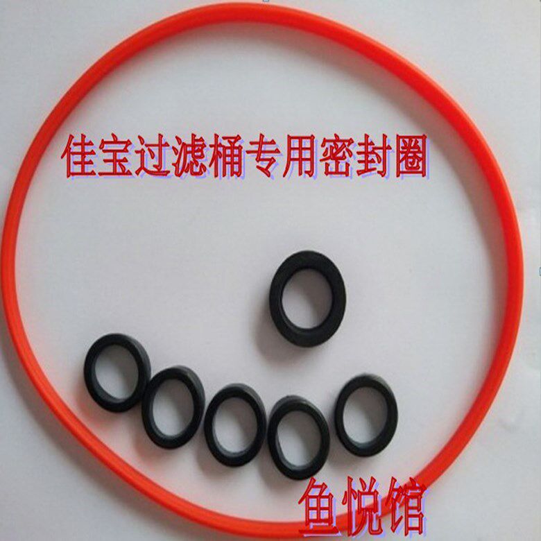 JEBO原厂配件专用外置过滤器过滤桶缸外过滤泵鱼缸密封圈在类目 办公设备/耗材/相关服务, 包装设备/标牌及耗材, 包裹袋/编织袋中 - 来自Buy2taobao.com提供专业的淘宝代购服务