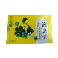 可為善美可為牌抑菌凝膠 滴蟲清異味陰道癢癢