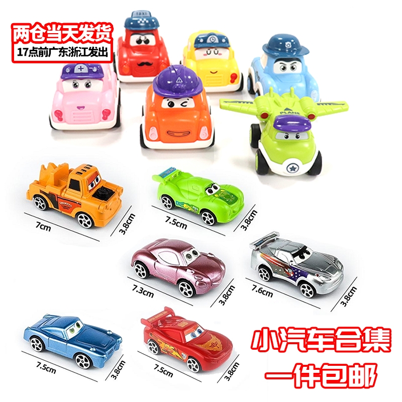 迷你回力汽车总动员麦坤生日蛋糕