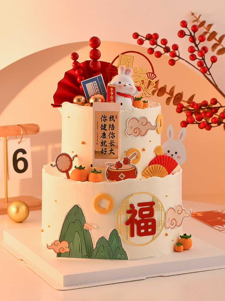 兔宝宝蛋糕装饰满月百天周岁礼生日宴祥云插件平平安安小兔子摆件