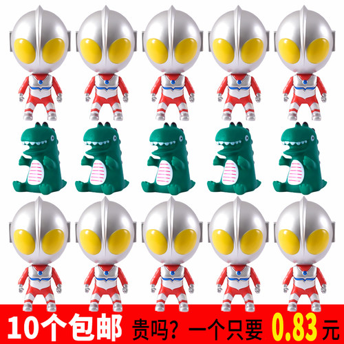大头奥特曼变形扭蛋咸蛋超人摆件