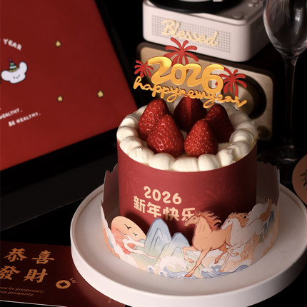 双层马年围边蛋糕装饰摆件元旦节跨年礼花2026新年快乐亚克力插件