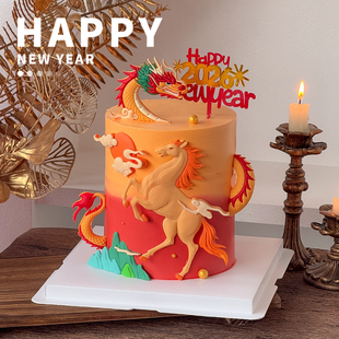 马年蛋糕装 旦跨年烘焙插件 饰龙马精神山峰祥云摆件2026新年快乐元