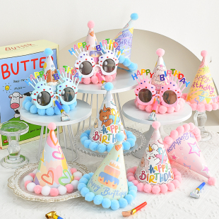 网红ins风毛球生日帽蛋糕帽儿童成人彩虹帽熊兔卡通派对帽子眼镜