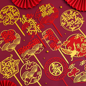中式 祝寿蛋糕装 饰扇子福寿安康福如东海仙鹤祥云亚克力过生日插件