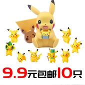 网红烘焙生日蛋糕装 饰品摆件插件神奇宝贝宠物皮卡丘小精灵甜品台