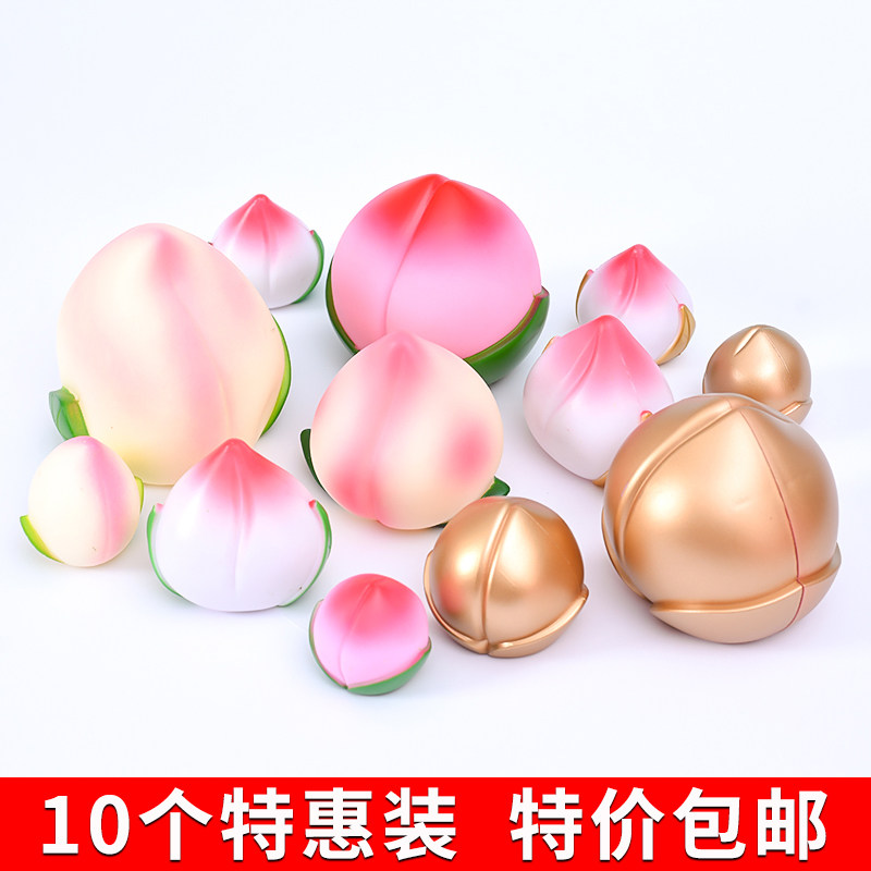 10个 寿桃蛋糕装饰摆件 粉色金色祝寿桃子 寿公寿婆蛋糕装扮用品,节庆用品/礼品,节日装扮用品,淘宝优惠券,粉丝福利购,淘宝优惠卷