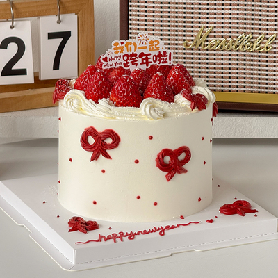 我们一起跨年草莓蛋糕装饰元旦HappyNewYear新年快乐2026烘焙插件