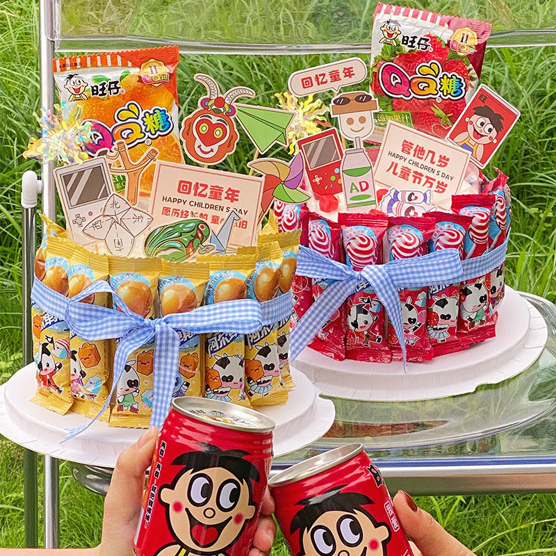 网红61儿童节蛋糕装饰摆件旺仔怀旧六一回忆童年保持童心蛋糕插件