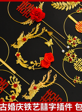 铁艺凤凰蛋糕装饰插件复古凤钗石榴红双喜孔雀珍珠结婚订婚宴摆件