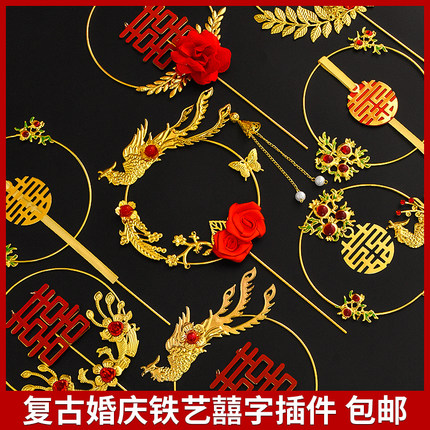 铁艺凤凰蛋糕装饰插件复古凤钗石榴红双喜孔雀珍珠结婚订婚宴摆件