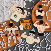 网红健身男士 饰糖堡森林烘焙工具塑料压模 肌肉男神翻糖切模蛋糕装