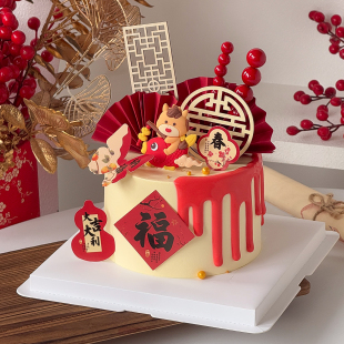 旦跨年福字烘焙插件 折扇屏风马年锦鲤摆件元 2026新年蛋糕装 饰中式