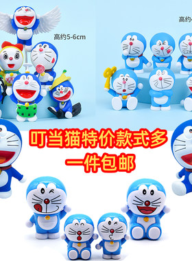 机器猫儿童节生日派对蛋糕装饰