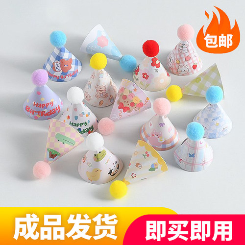 韩国ins复古帽子迷你生日小帽子