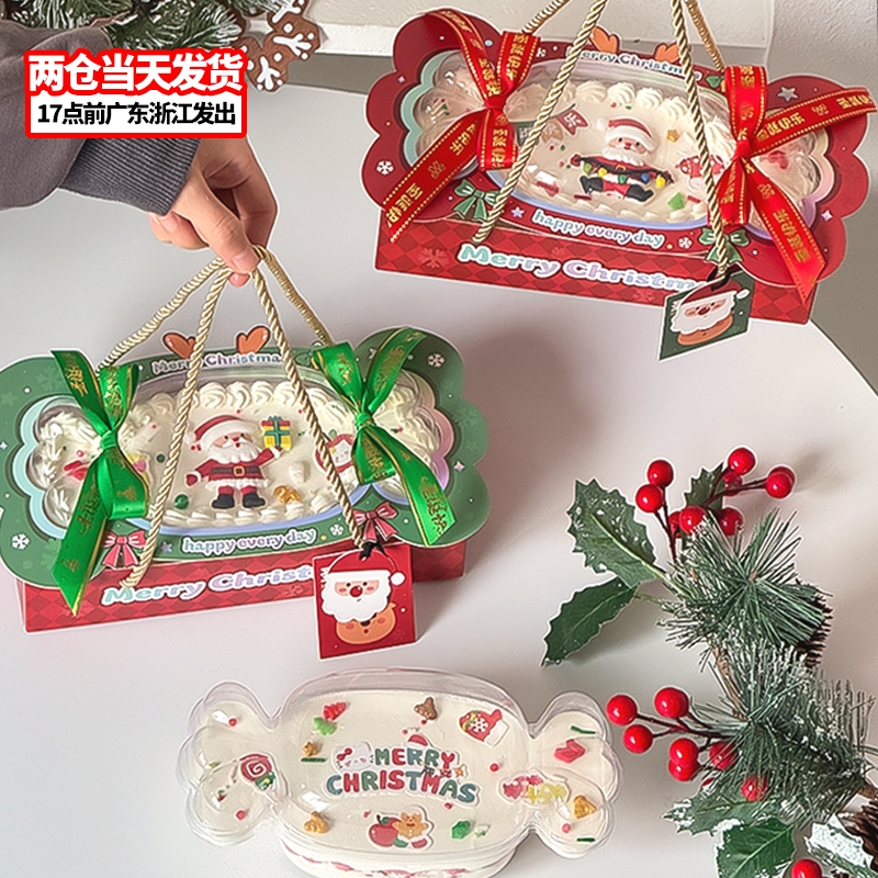 圣诞节蛋糕装饰网红塑料吸塑糖果包装手提盒圣诞老人圣诞快乐插件