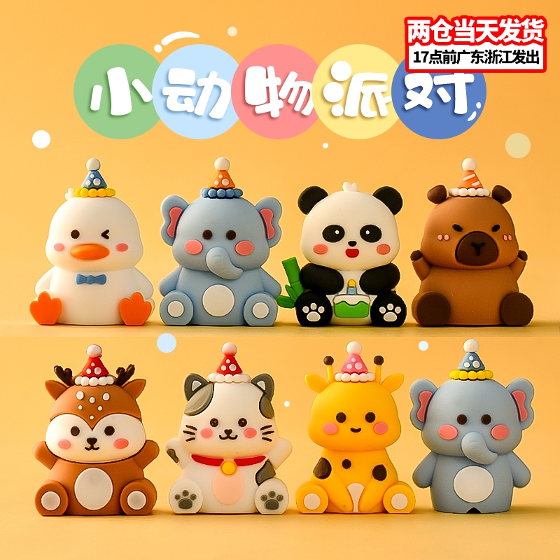 白鹅大象小猫小动物蛋糕装饰摆件