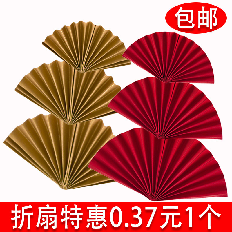 半圆大红色折扇子烫金扇子老人祝寿生日蛋糕装饰插牌中国风插件,节庆用品/礼品,节日装扮用品,淘宝优惠券,粉丝福利购,淘宝优惠卷