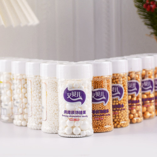 烘焙蛋糕装饰糖珠金色白珠糖针