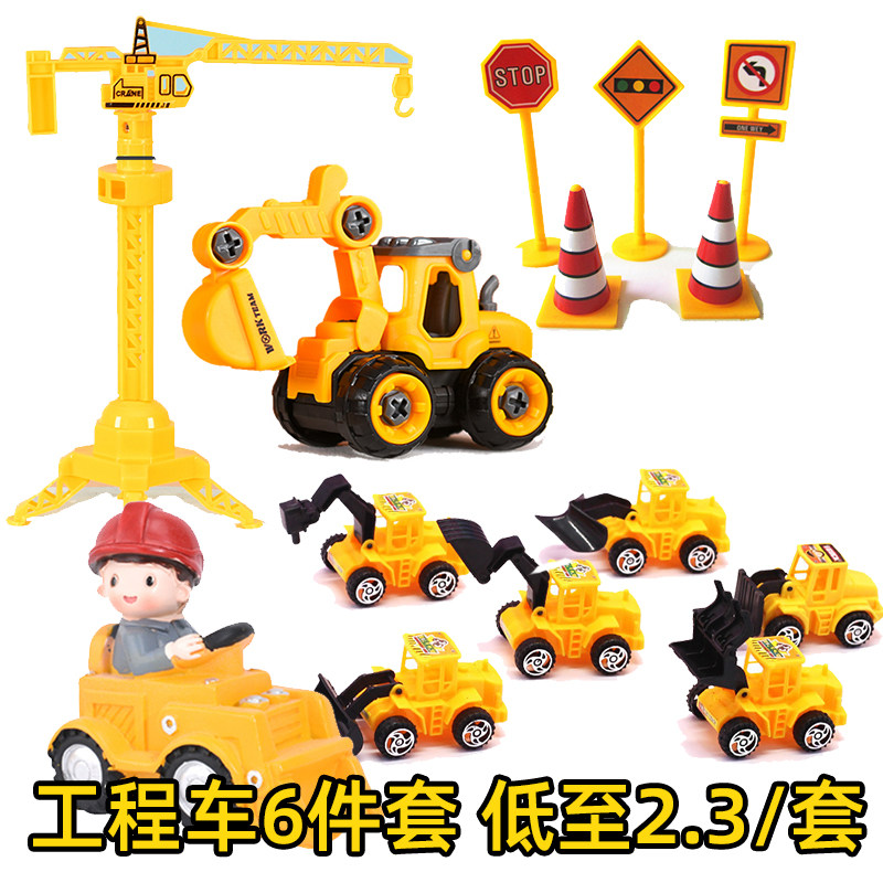 工程车蛋糕装饰挖掘机推土机吊塔儿童男孩生日汽车总动员摆件插件,节庆用品/礼品,节日装扮用品,淘宝优惠券,粉丝福利购,淘宝优惠卷