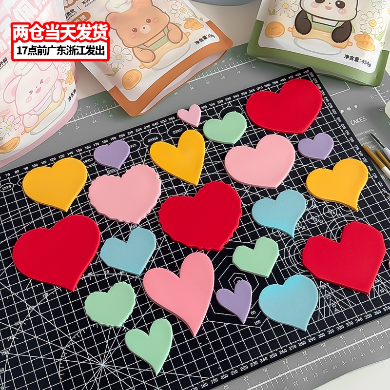 爱心翻糖切模520七夕情人节蛋糕装饰糖堡森林diy烘焙工具塑料压模