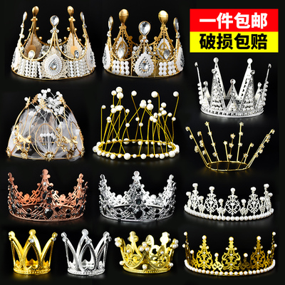 皇冠生日蛋糕装饰摆珍珠海草公主