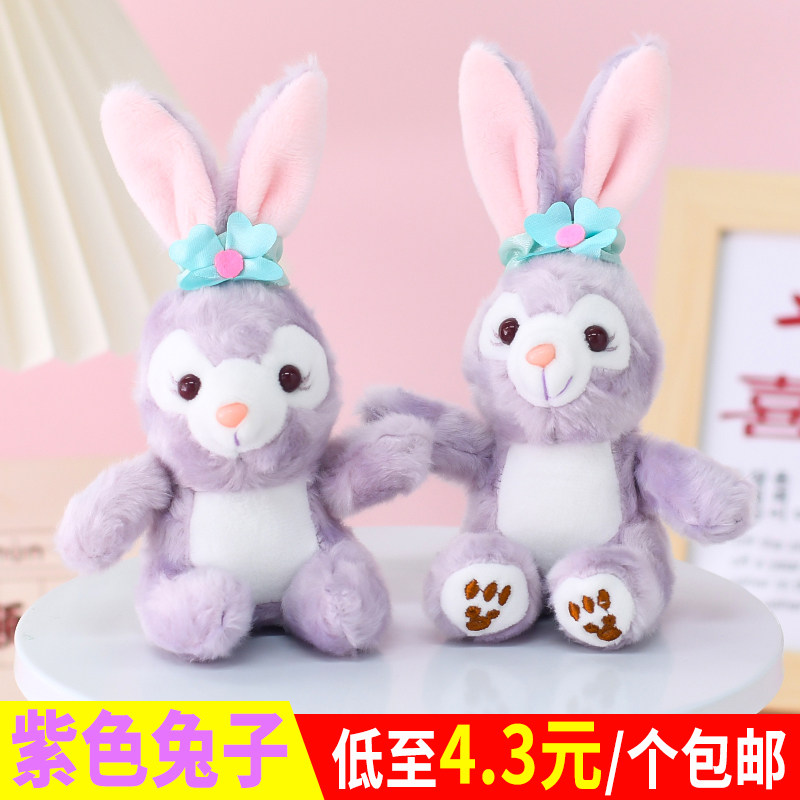 星黛露蛋糕装饰摆件史黛拉毛绒公仔紫色小兔子星黛兔生日烘焙插件