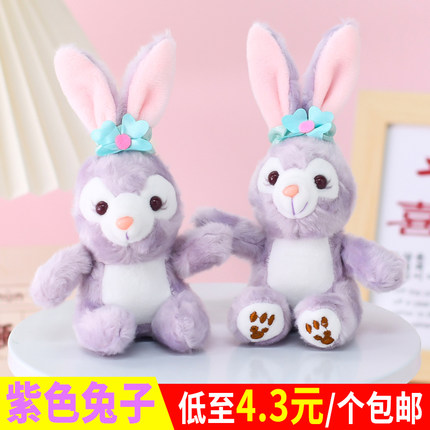 星黛露蛋糕装饰摆件史黛拉毛绒公仔紫色小兔子星黛兔生日烘焙插件
