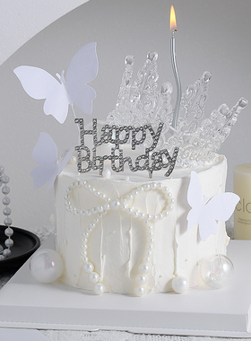 仙女蛋糕装饰水晶皇冠珍珠蝴蝶结摆件女神生日快乐钻石HB装扮插件