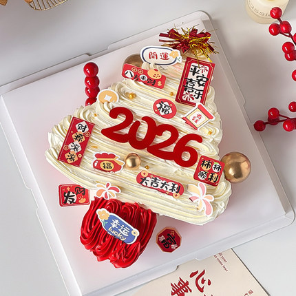 2026新年纸杯蛋糕装饰发财暴富平安喜乐八方来财元旦跨年烘焙插件