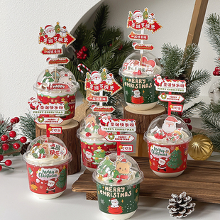 圣诞节蛋糕装饰插牌圣诞老人雪人波波杯围边包装圣诞快乐路牌插件